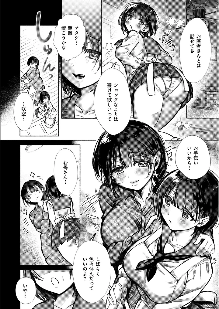 68ページ目