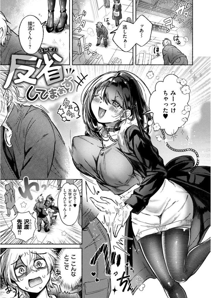 89ページ目