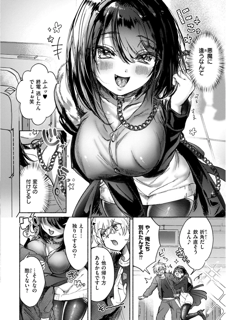 90ページ目