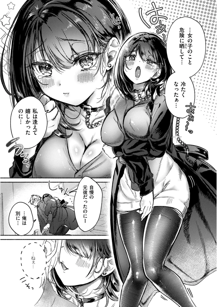 91ページ目