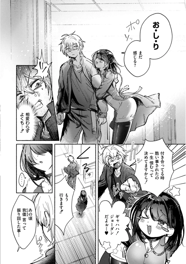 92ページ目