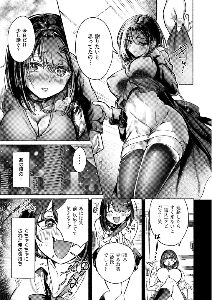 93ページ目
