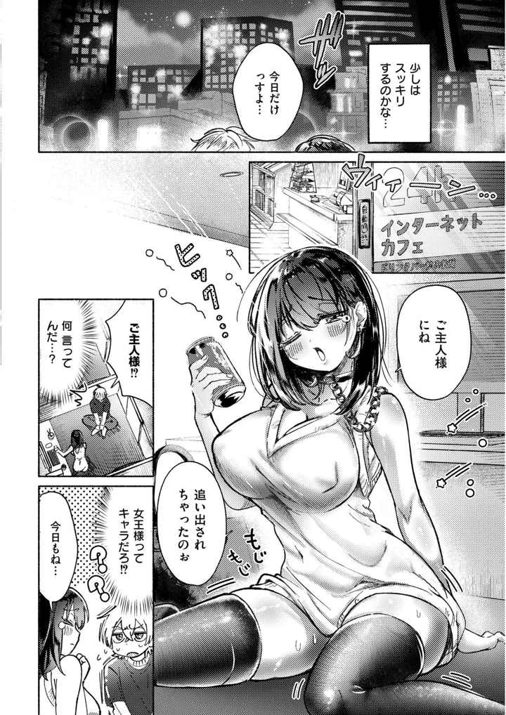 94ページ目
