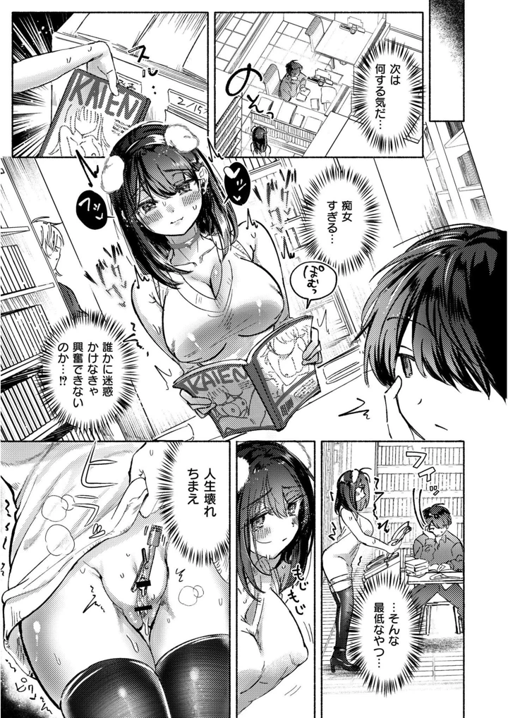 109ページ目