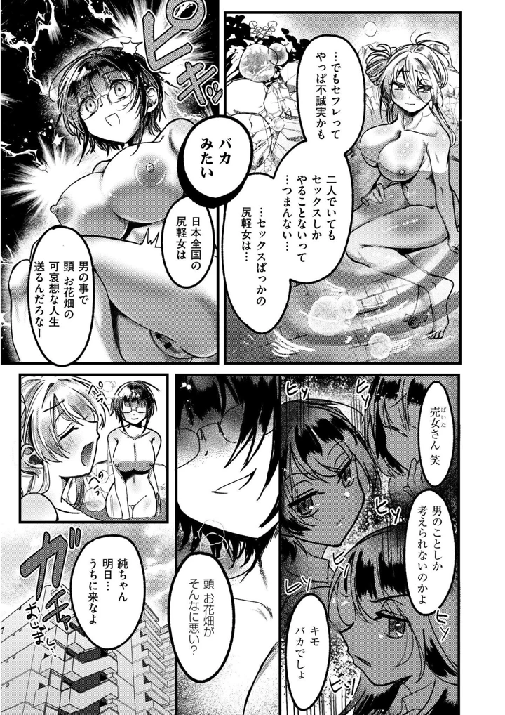 127ページ目