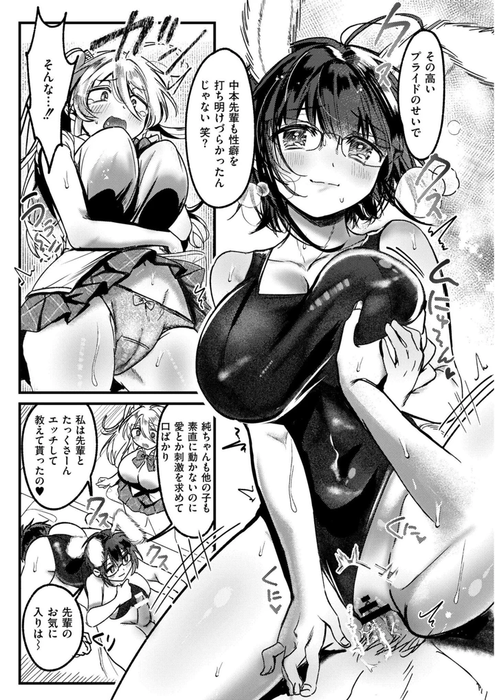135ページ目