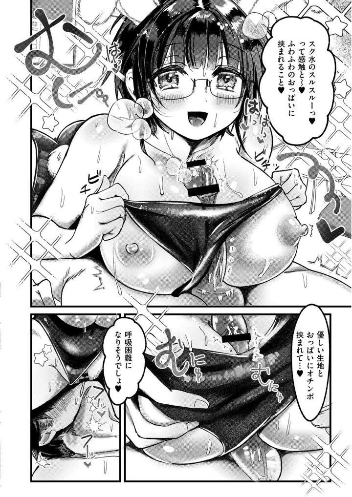 136ページ目