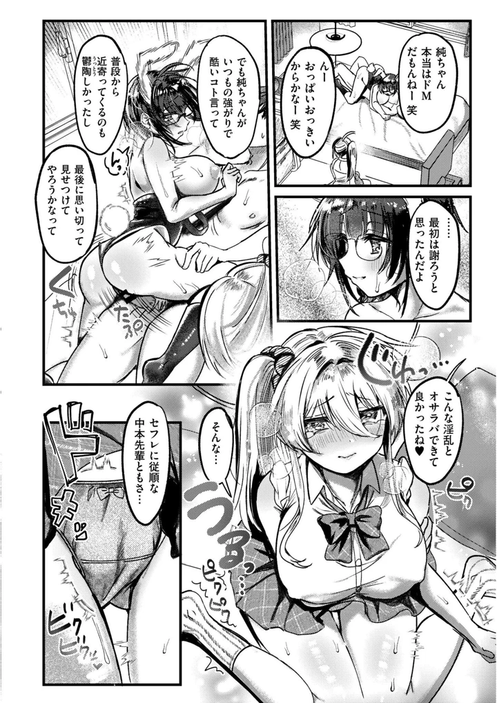 140ページ目