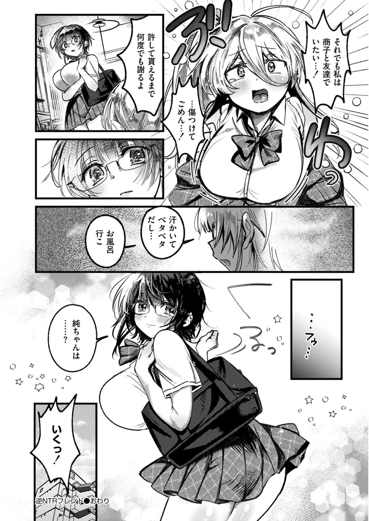 148ページ目