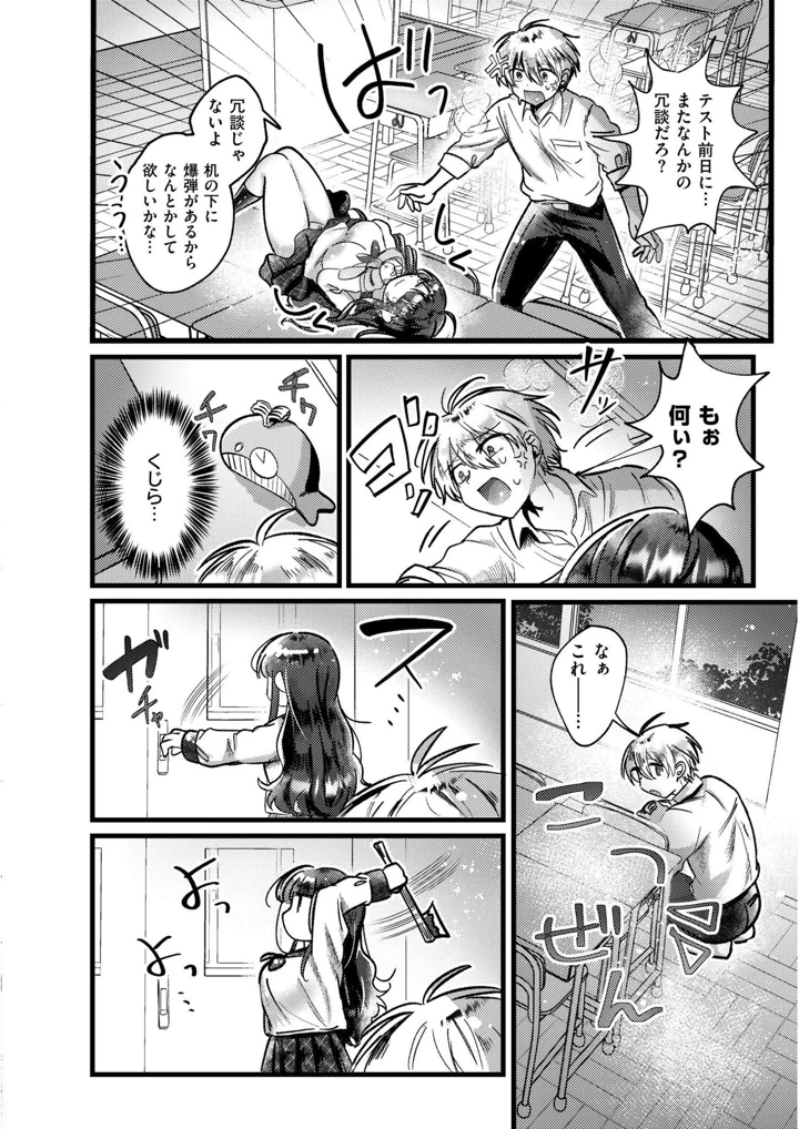 150ページ目