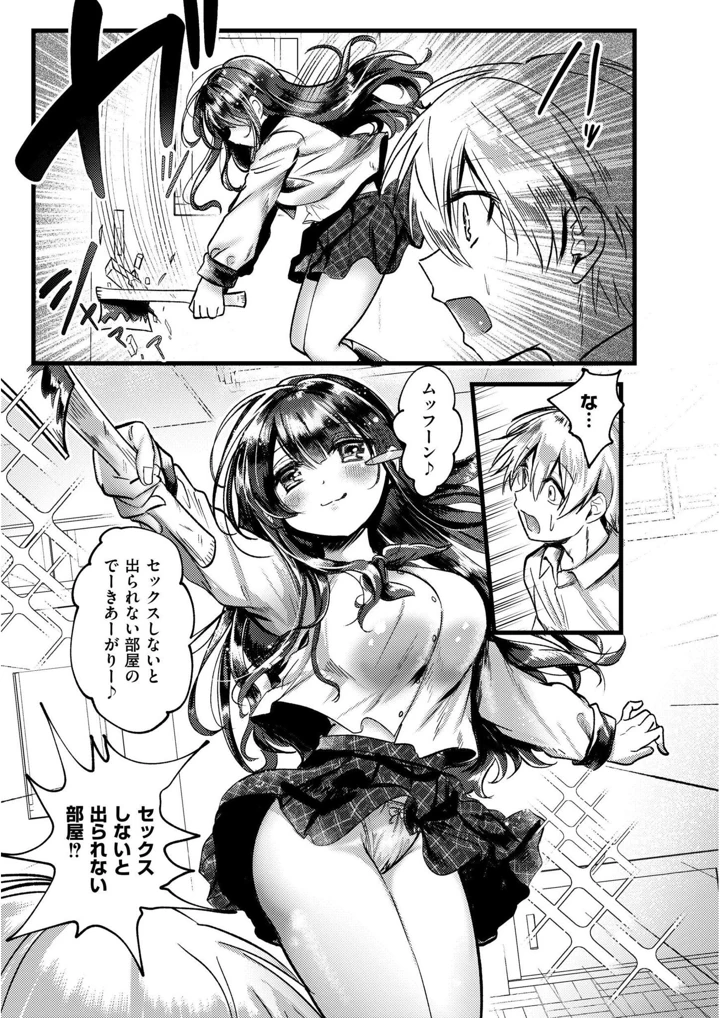 151ページ目