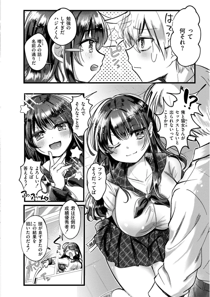 152ページ目