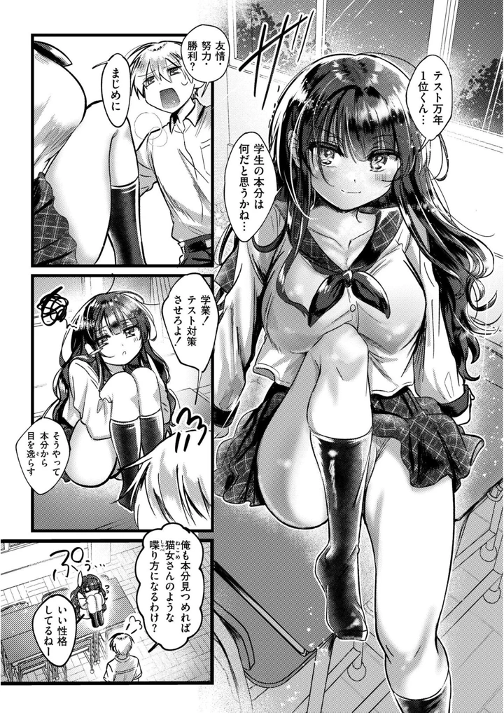 153ページ目
