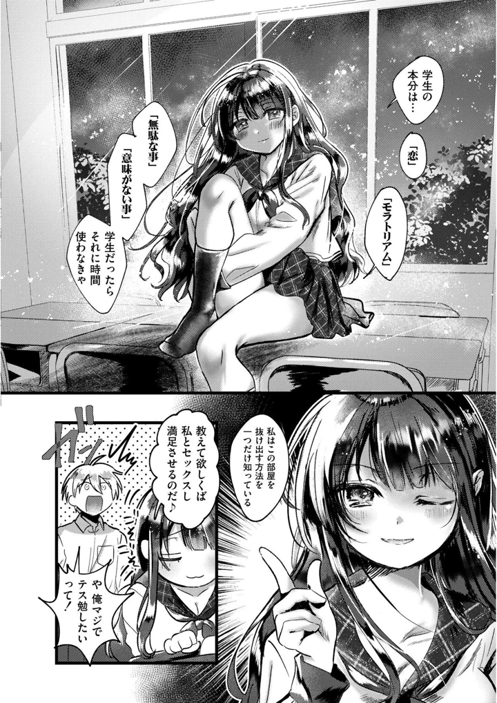 154ページ目