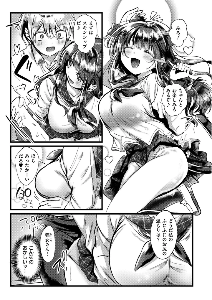 155ページ目