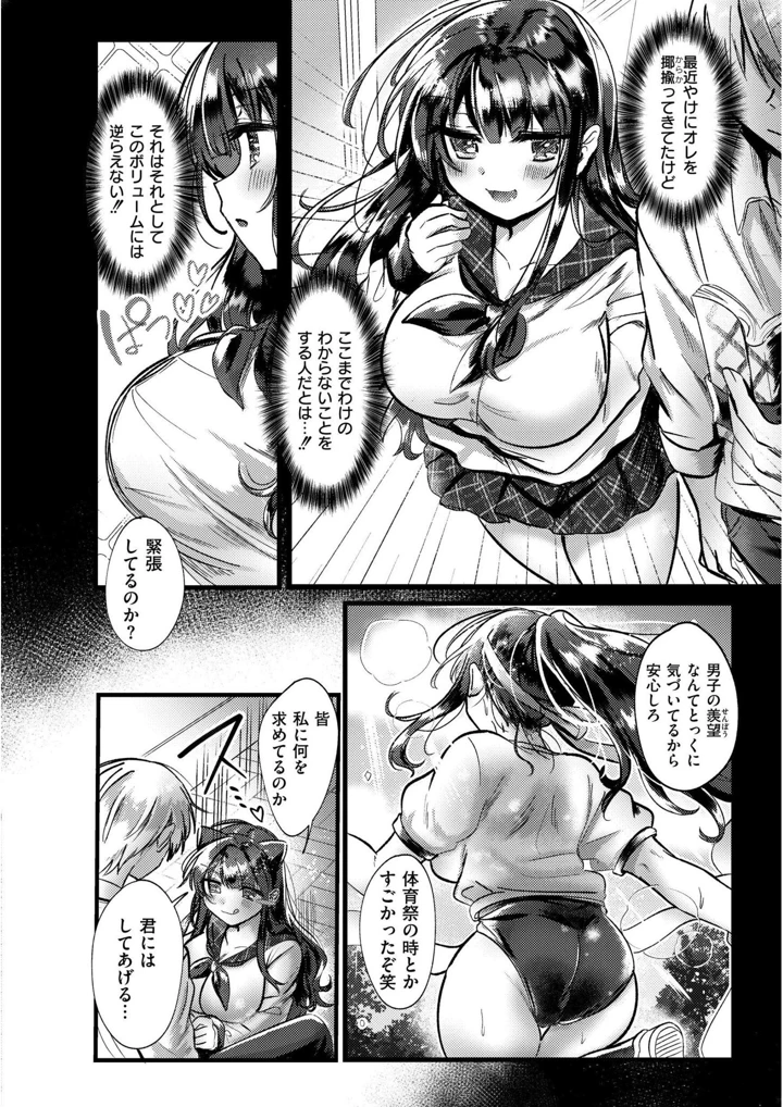 156ページ目