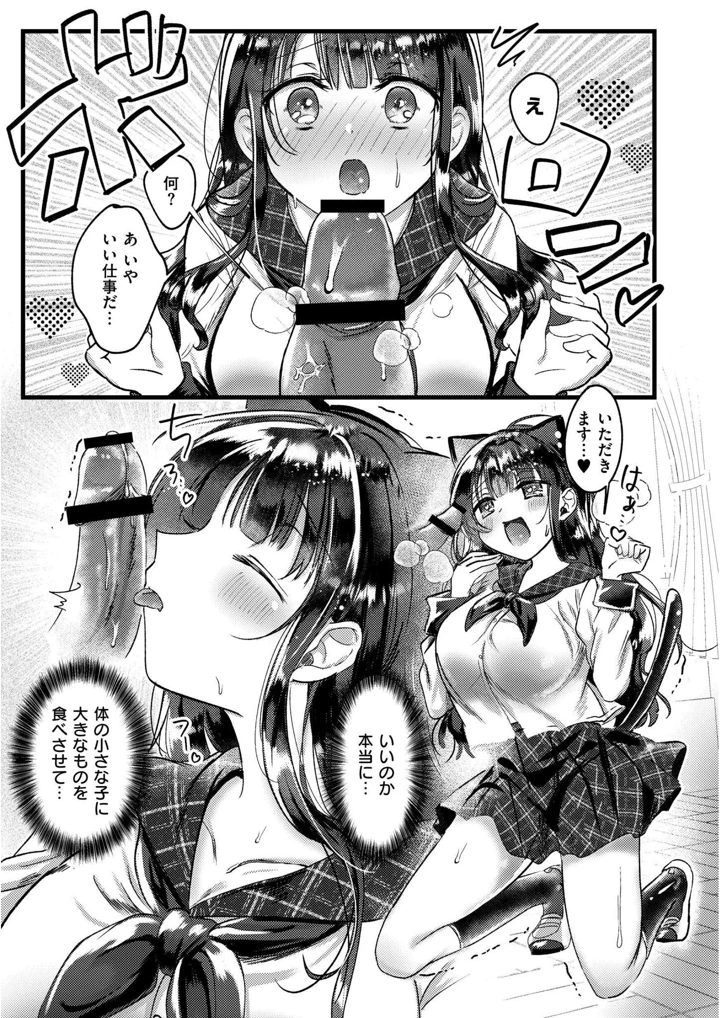 157ページ目