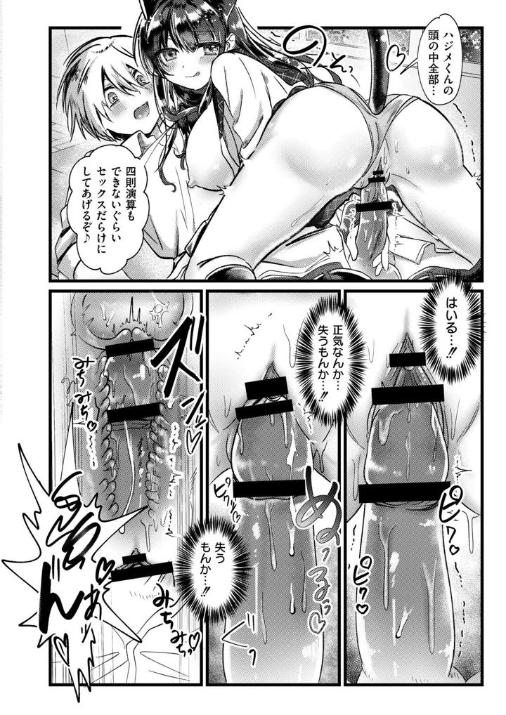 160ページ目