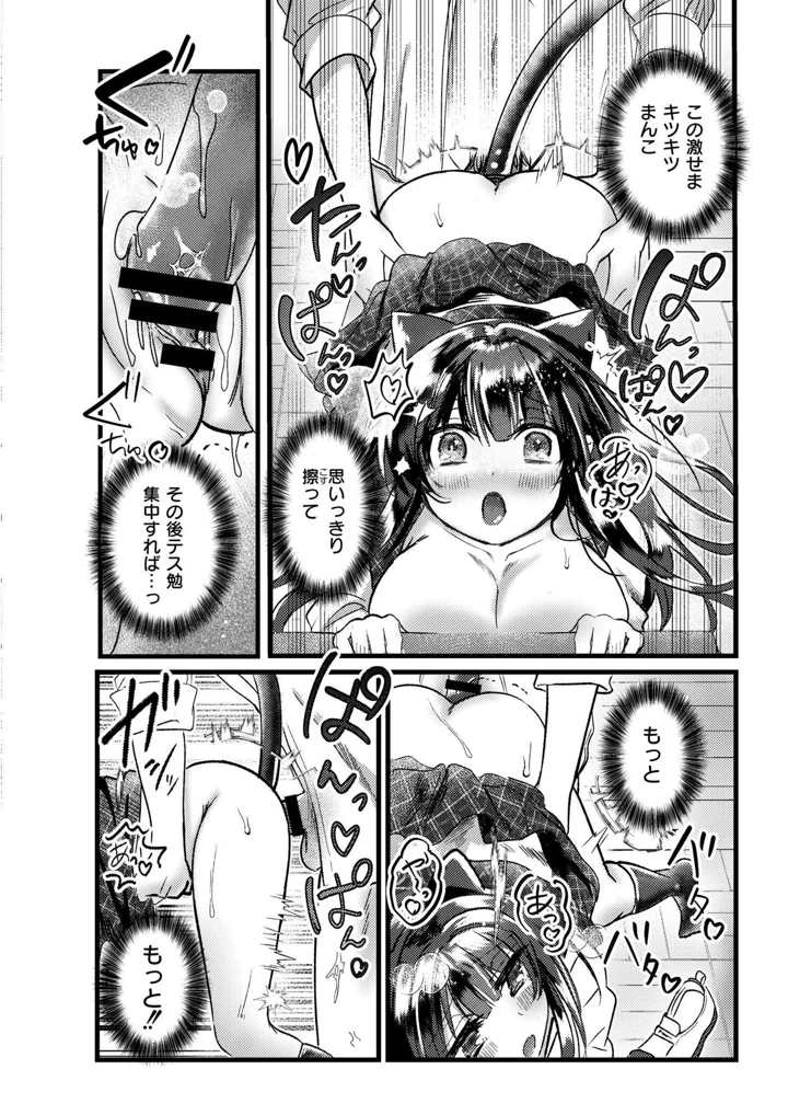 164ページ目