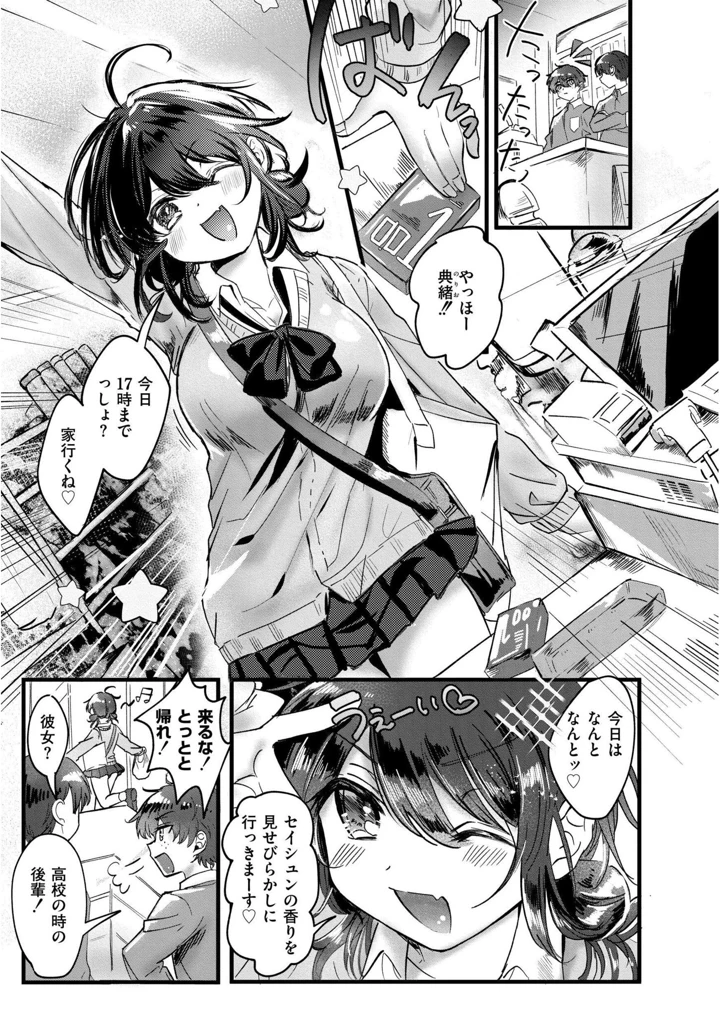 175ページ目