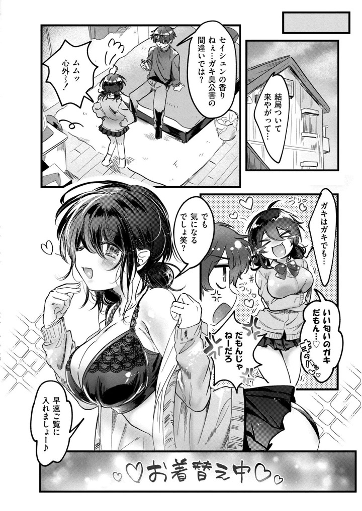 176ページ目