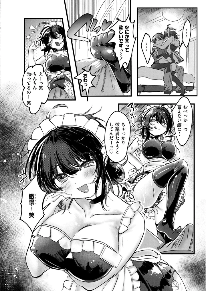 178ページ目