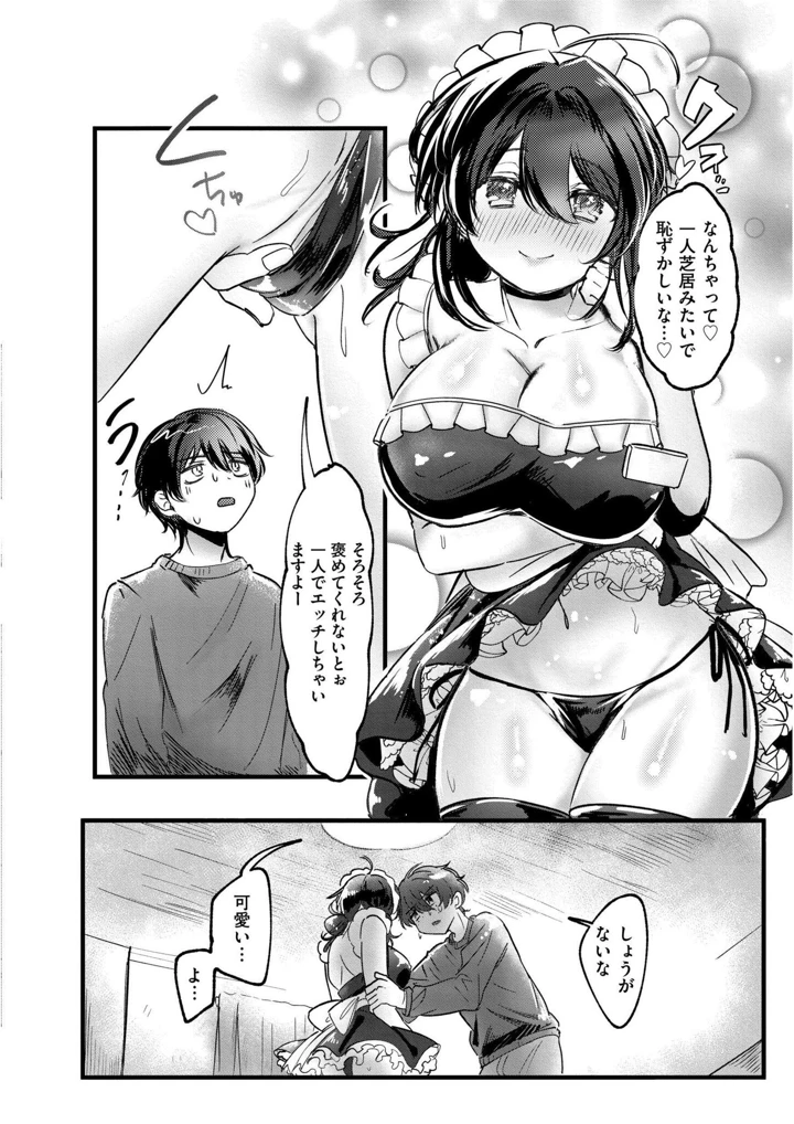 180ページ目