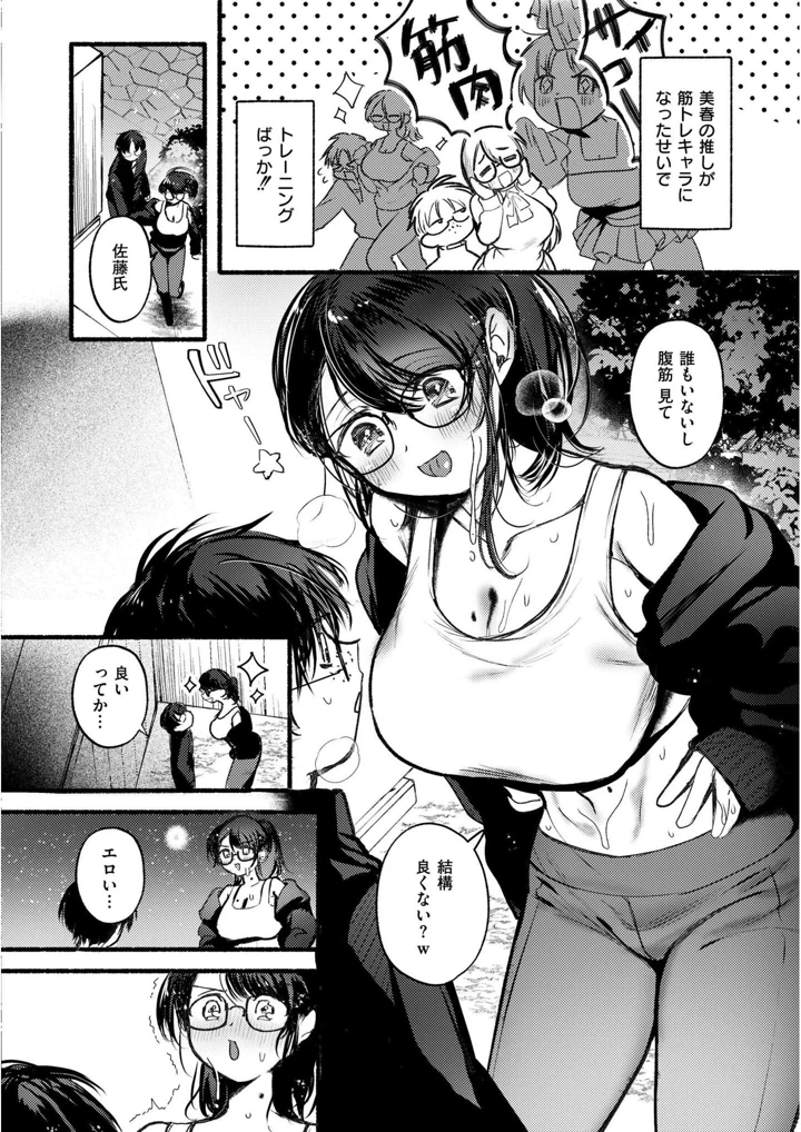 204ページ目