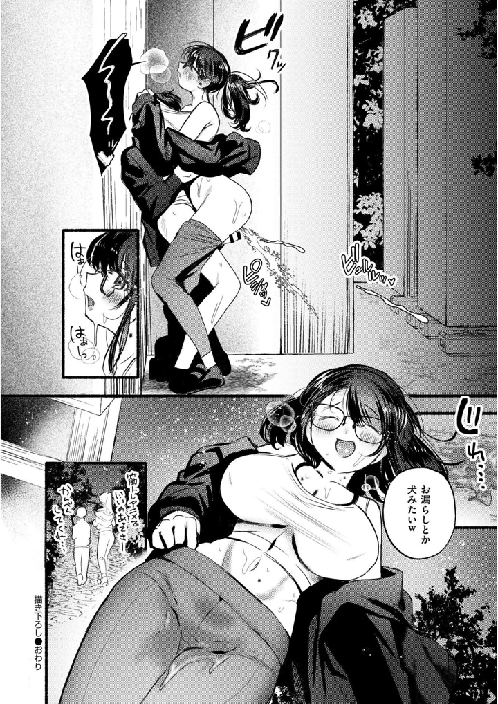 208ページ目