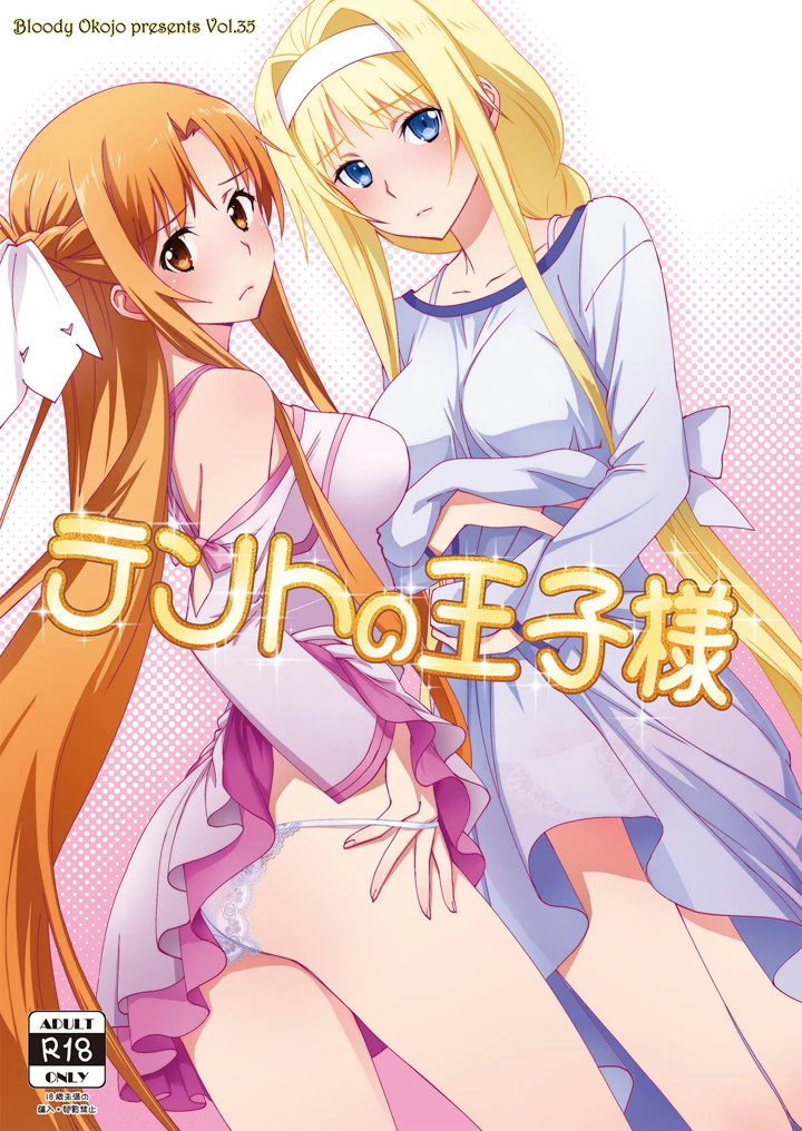1ページ目
