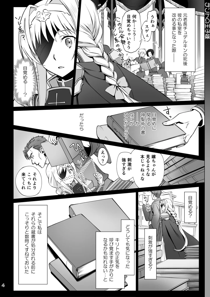 4ページ目