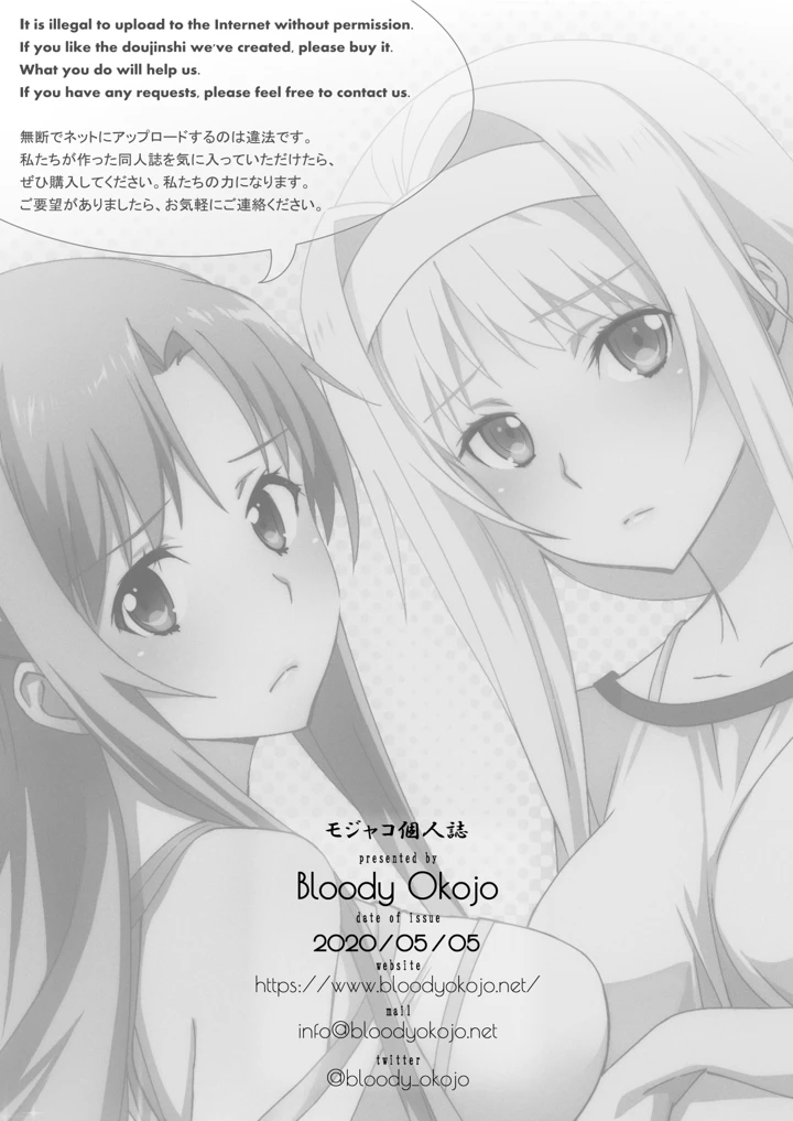26ページ目