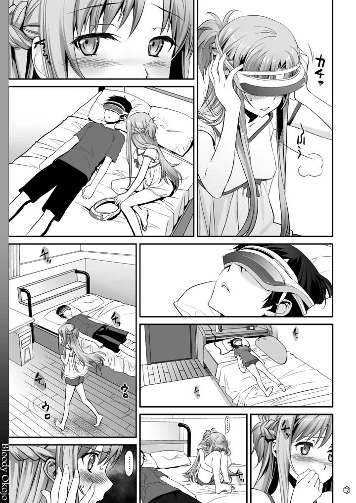 7ページ目