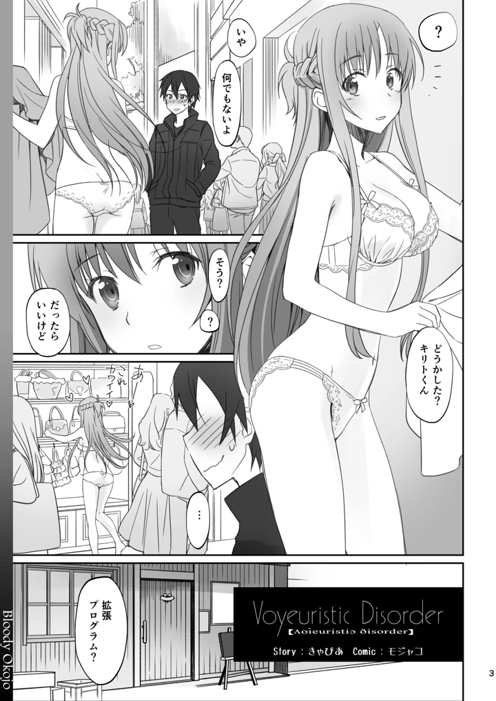 3ページ目