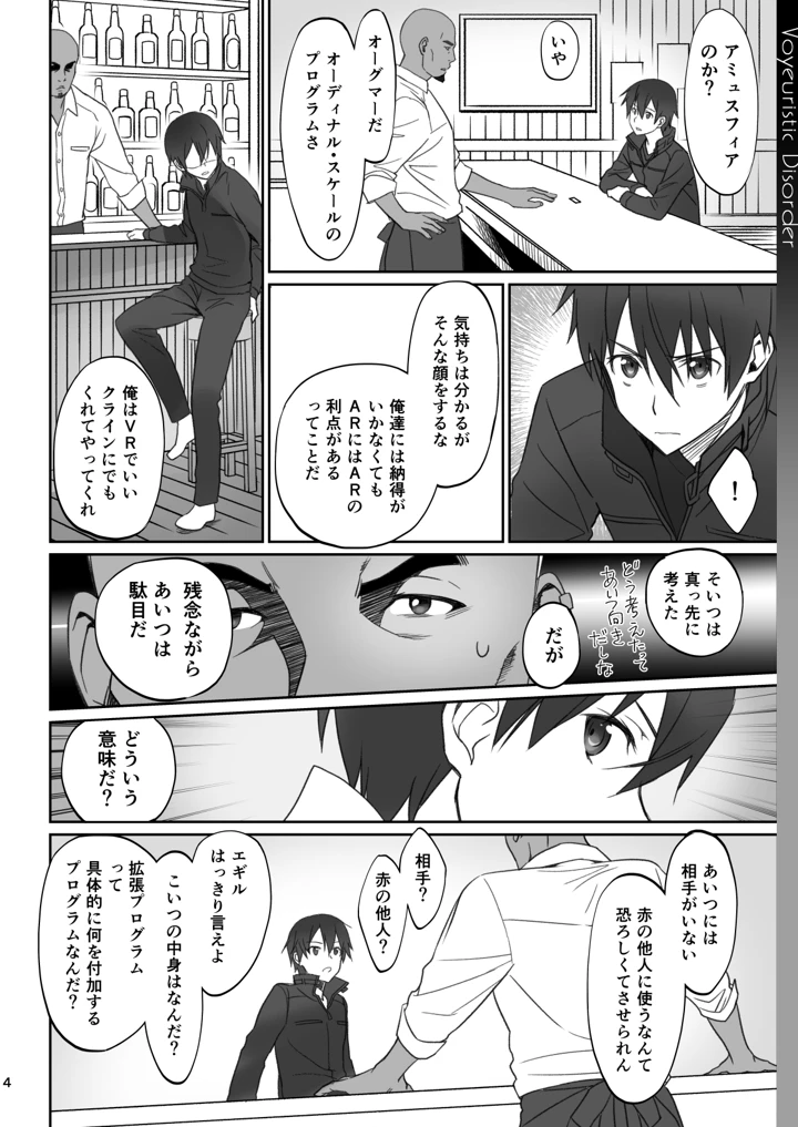 4ページ目