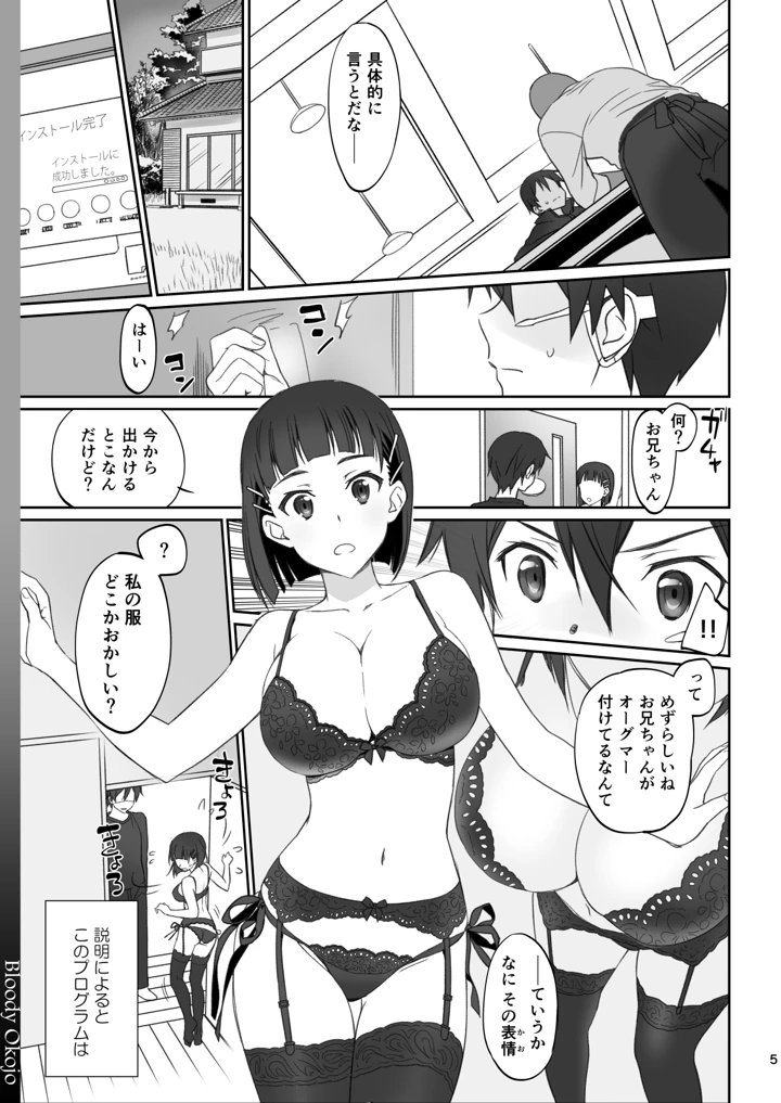 5ページ目