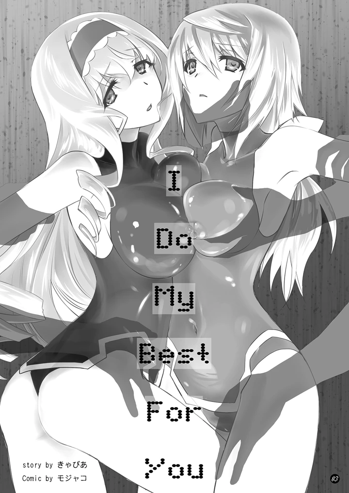 3ページ目