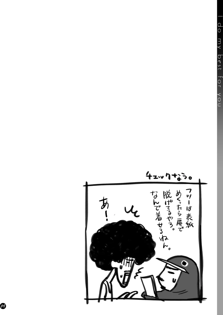 4ページ目