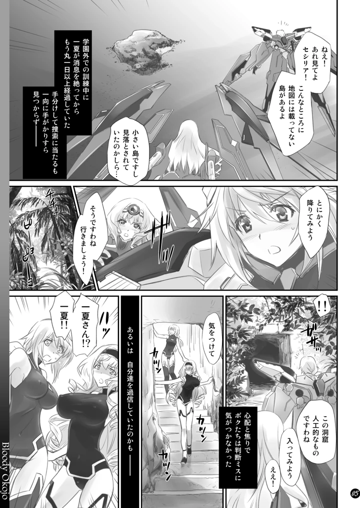 5ページ目