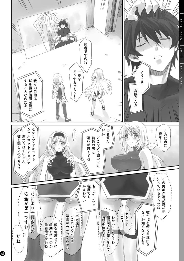 6ページ目