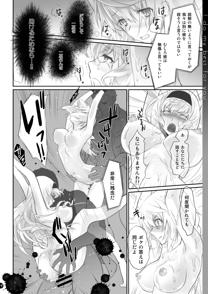 14ページ目