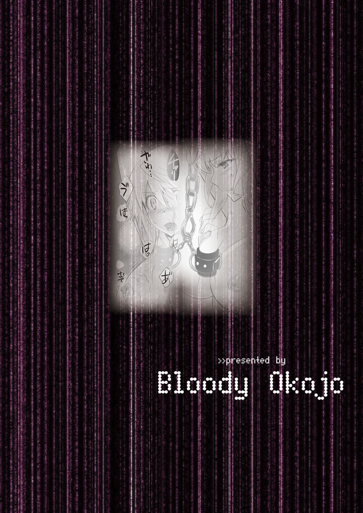 36ページ目