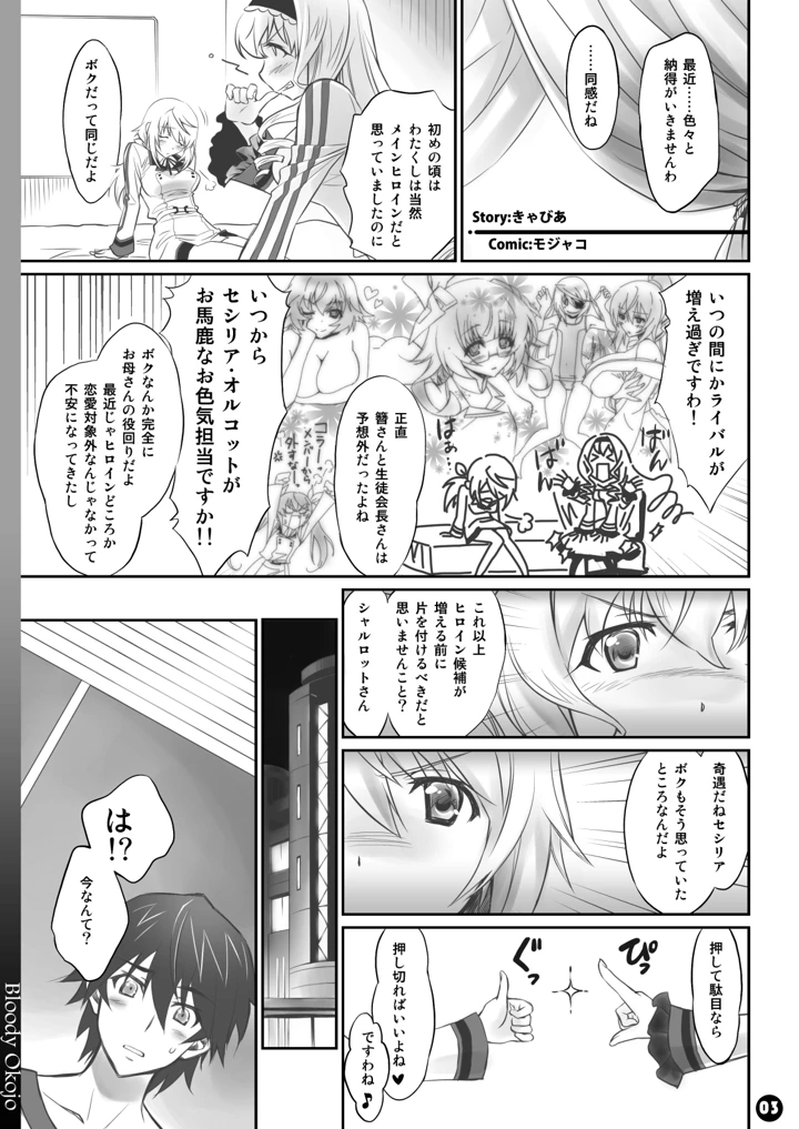 3ページ目