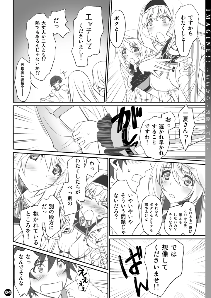 4ページ目