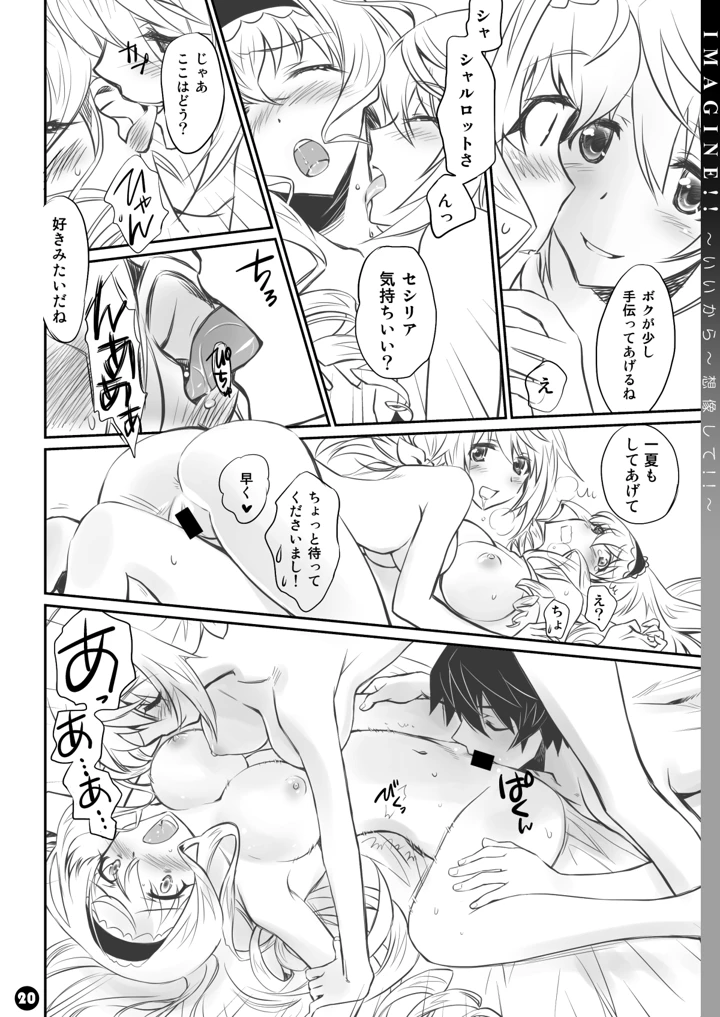 20ページ目