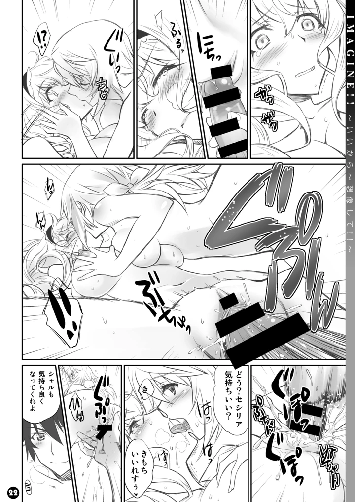 22ページ目