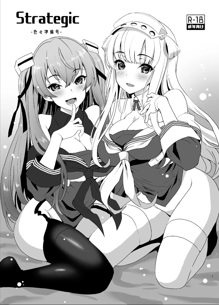 1ページ目
