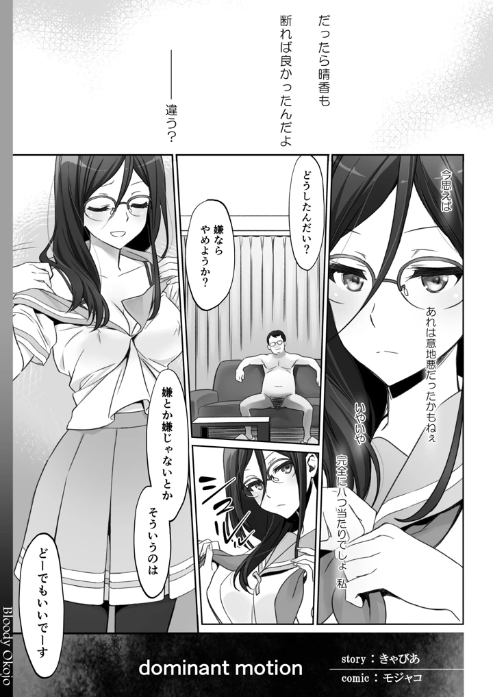 3ページ目