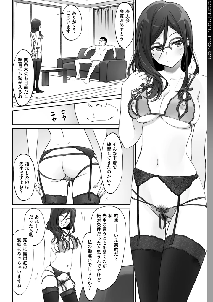 4ページ目