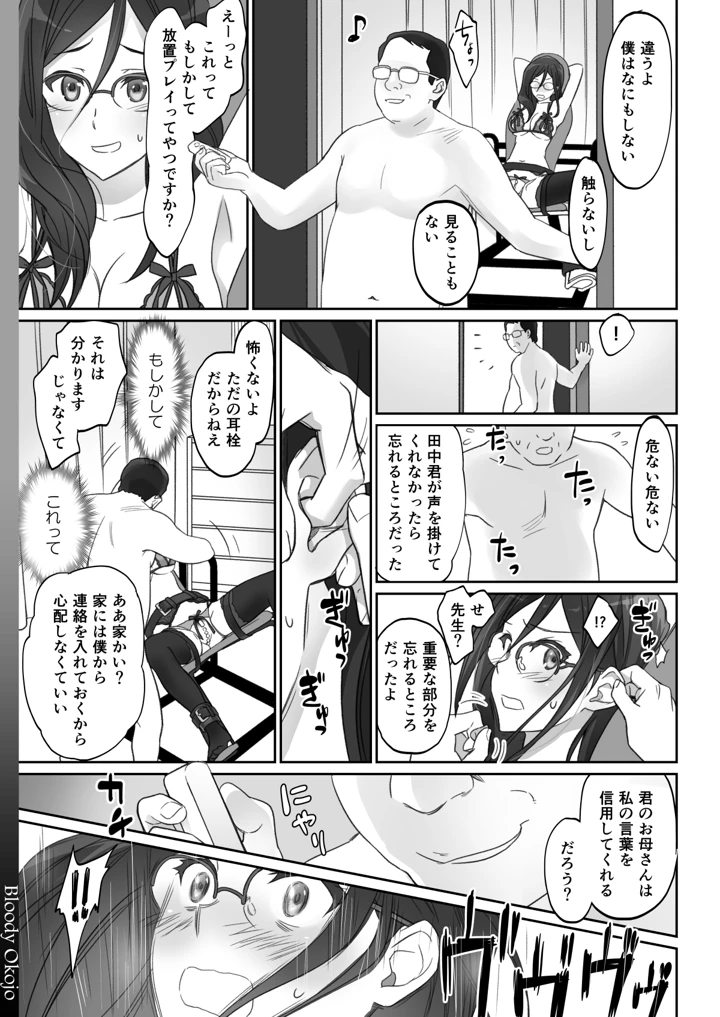 7ページ目